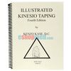 Illustrated Kinesio Taping, 4η Έκδοση - Βιβλία στο eShopmed