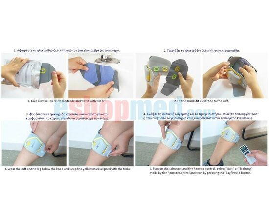 XFT-2001D G3 Foot Drop, Clinical Kit - Ηλεκτροδιεγέρτης FES Πτώσης Άκρου Ποδός - Ηλεκτροθεραπεία στο eShopmed