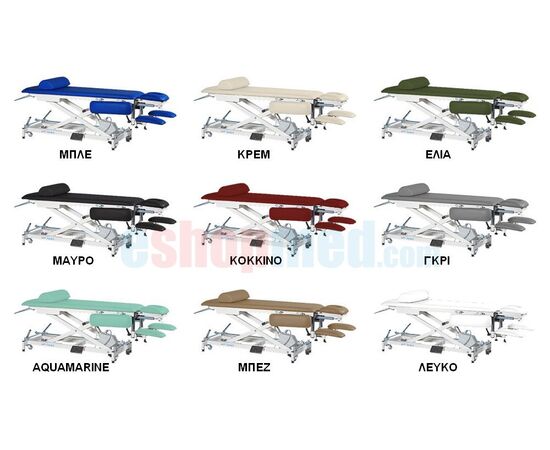 TREAT 2 Κρεβάτι Ειδικών Χειρισμών - Κρεβάτια Χειροπρακτικής στο eShopmed